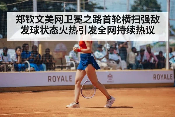 Chinese female tennis player celebrating