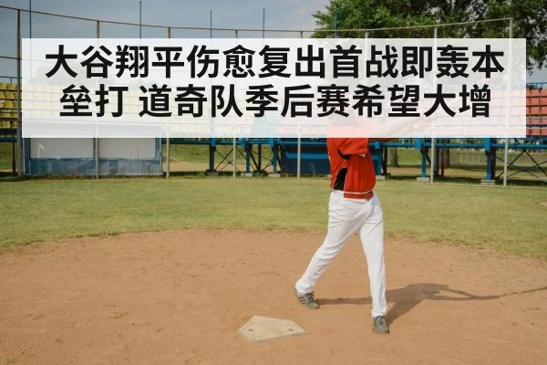 baseball batter swing